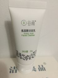 -谷雨官方旗舰店