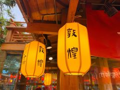 -沙州食驿·非遗小吃夜市