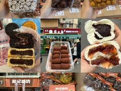 -戴记糖坊(西马路店)