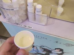 -茉莉奶白(广州动漫星城店)