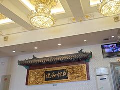 -同和居(什刹海店)
