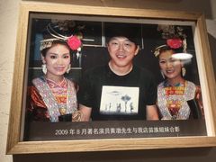 -老凯俚酸汤鱼(省府店)