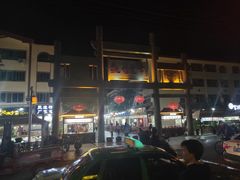 -老钟家烤羊排·敦伊阁清真餐厅胡羊焖饼