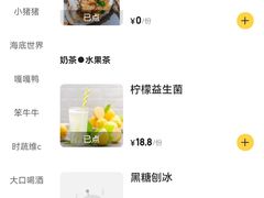-蜀酱焰·新派融合自助烤肉(仁和春天广场店)