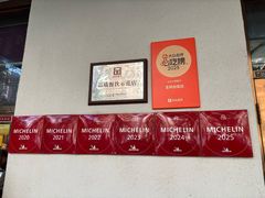 -玉华台饭庄(裕中西里小区店)