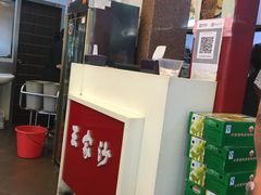-王家沙点心店(西康路店)