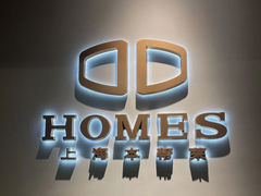 -HOMES上海本帮菜(襄阳公园店)