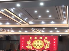 -快活林食家