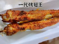 -一代烤翅王(大汉口店)