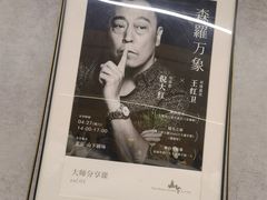 -山下C5cafe(惠通时代广场店)