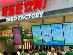 -宁波鄞州万达广场