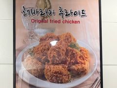 -BHC炸鸡(明洞总店)