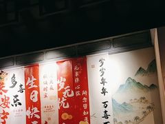 -绿茶餐厅(深圳龙华天虹购物中心店)