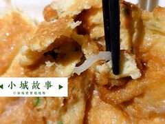 -小城故事·地道宁波味(月湖盛园店)