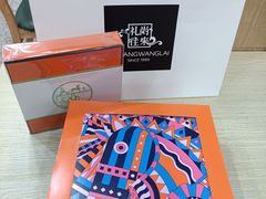 -礼尚往来奢侈品鉴定评估中心