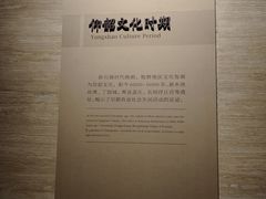 -平原博物院