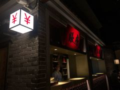 -北方家宴(番禺永旺店)
