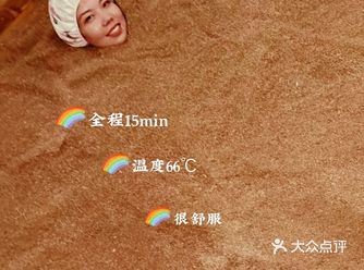 第一次体验传说中的排毒养颜，祛湿驱寒的酵素浴