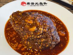 麻辣兔头-老号尤兔头(幸福店)