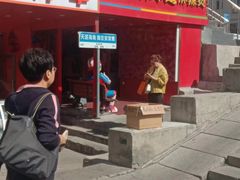 -安发瞧麻辣烫(总店)