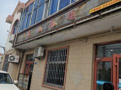 -姜山乳鸽(姜山店)