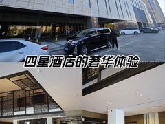 -天津东凯悦酒店