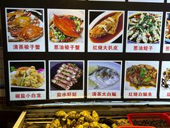 -老地方海鲜坊(步行街店)