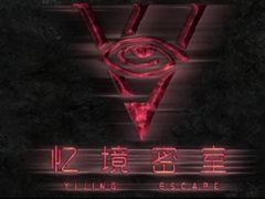-瞳灵人·沉浸式密室剧场(杭州旗舰店)