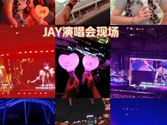 -上海体育场