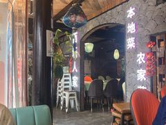 -西塘人家•黑金冠本地好店