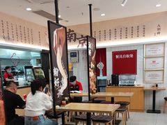 -回味鸭血粉丝汤(砂之船店)