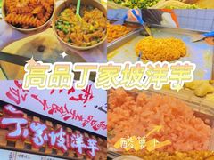 -八一好吃街·高品美食广场