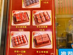 -奶奶的美食(李村步行街店)
