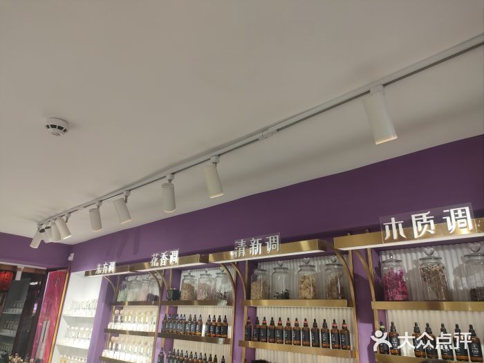 觅香调香室(南锣鼓巷店)图片