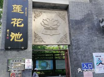 探店进行时！ 这是北京稍有名的一家店铺，在附近的人都