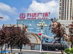 -全洲拌饭(万达店)