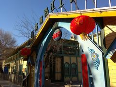 -铁路江上俱乐部