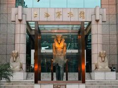 -上海博物馆(人民广场馆)