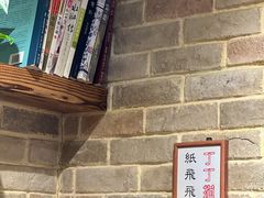 -好這口重庆小面(总店)