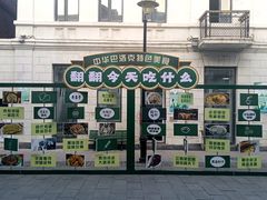 -中华巴洛克风情街