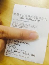 iphone_upload_pic-icare美发沙龙