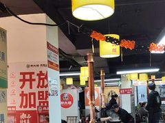 -郝大姐·乌龙山铁板烧(大学城三店)