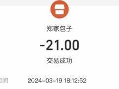 -郑家包子牛肉拉面(尚勤路店)