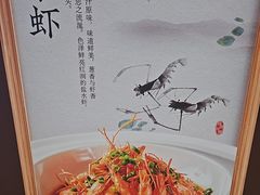 -香山湖渔家大院