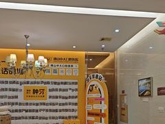 -佛山中大口腔医院·市二级口腔专科医院