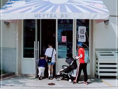 门面-喜茶(迪士尼小镇DP店)