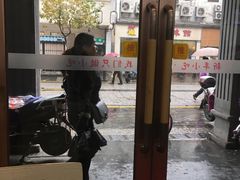 -新丰小吃(中山中路分店)