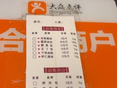 -冶春(星汉大厦店)