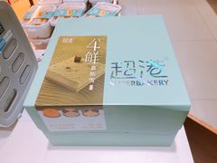 -超港·蛋糕面包(包河万达店)