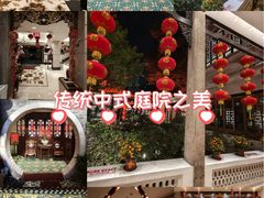 -北园酒家(小北路店)